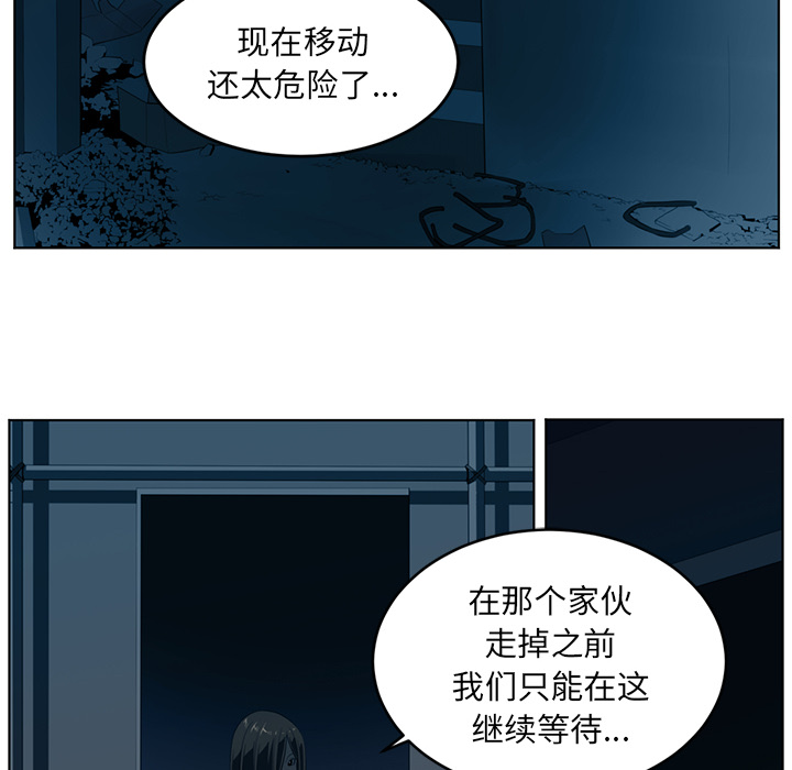 Happening 第 34 章 第26页