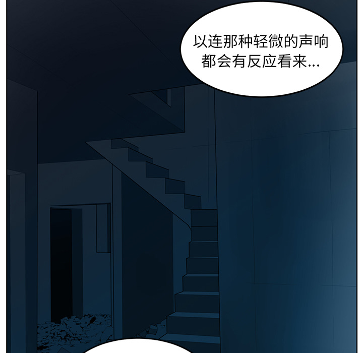 Happening 第 34 章 第25页