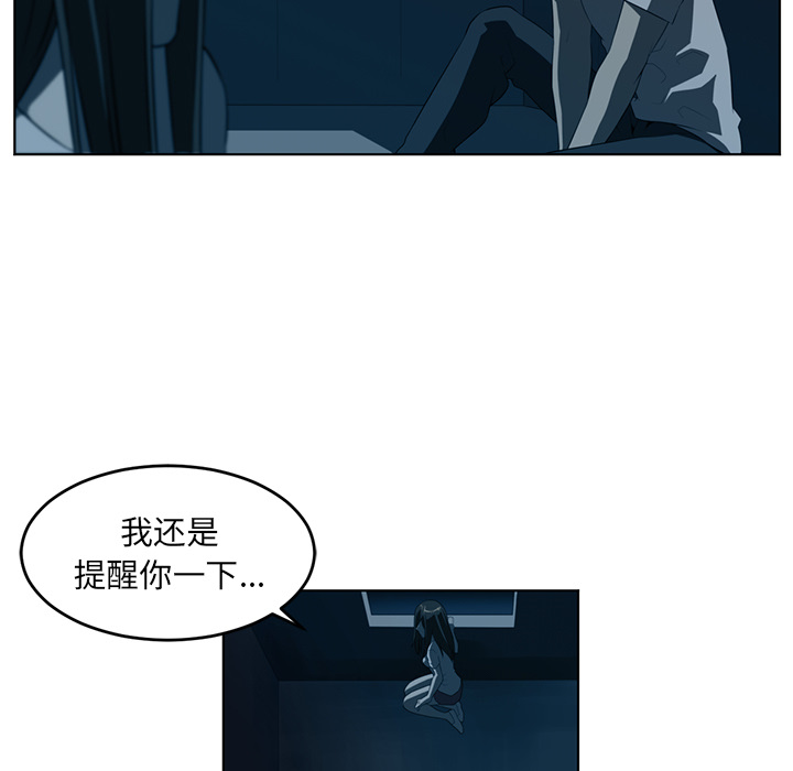 Happening 第 34 章 第29页