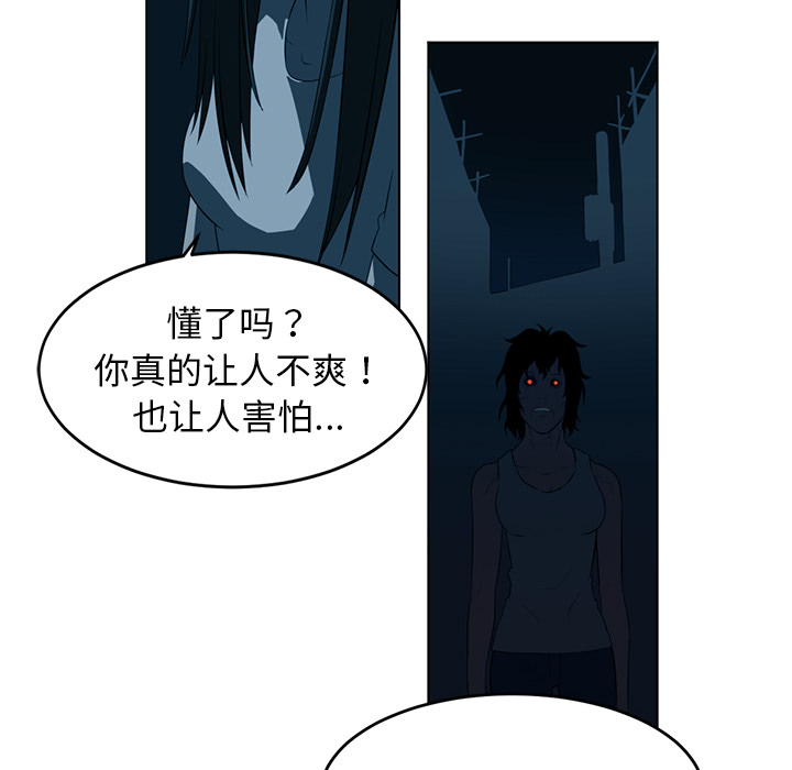Happening 第 34 章 第40页