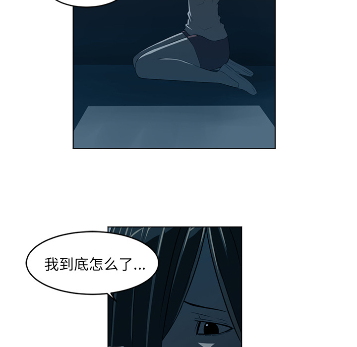 Happening 第 34 章 第42页