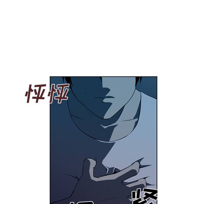 Happening 第 34 章 第61页