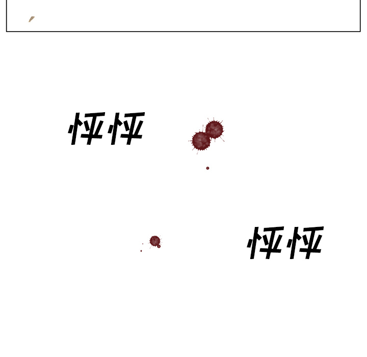 Happening 第 34 章 第60页