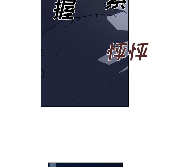 Happening 第 34 章 第62页