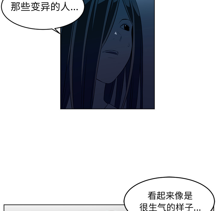 Happening 第 34 章 第64页