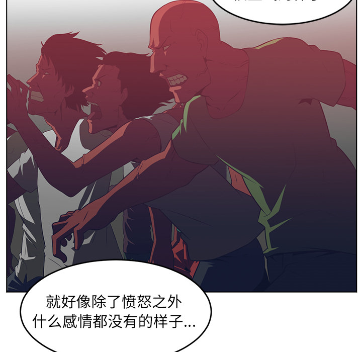 Happening 第 34 章 第65页