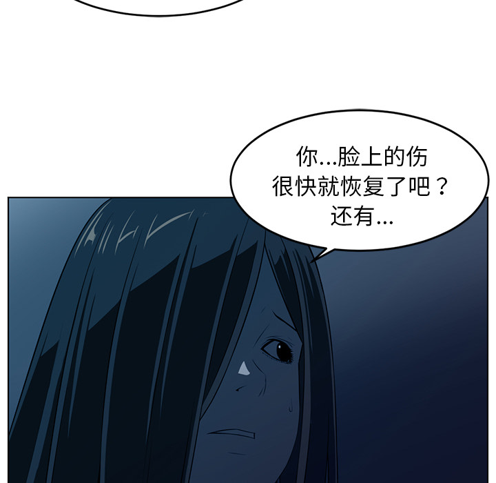 Happening 第 34 章 第66页
