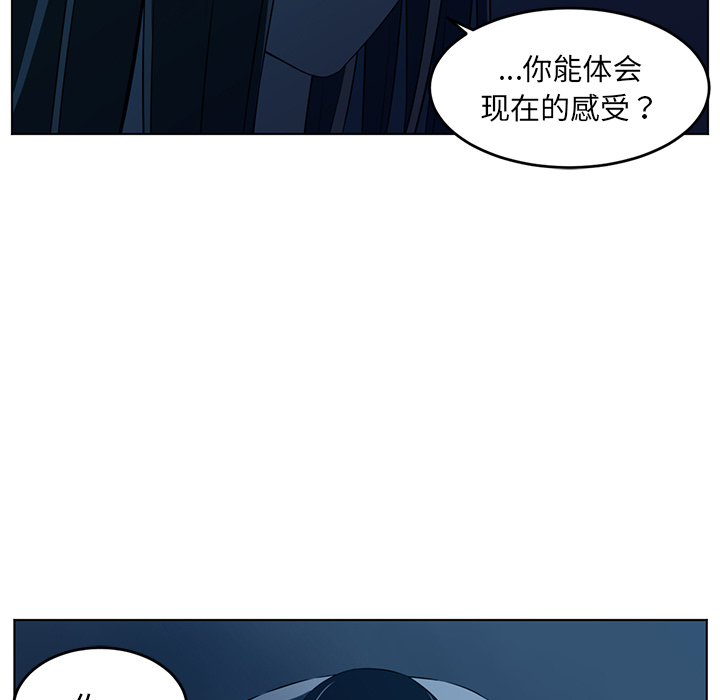 Happening 第 34 章 第67页