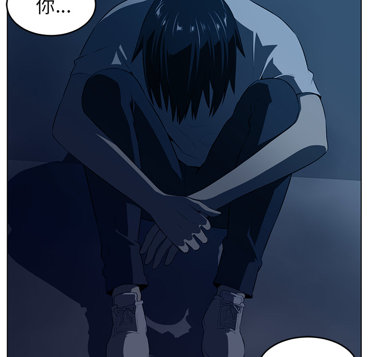Happening 第 34 章 第68页