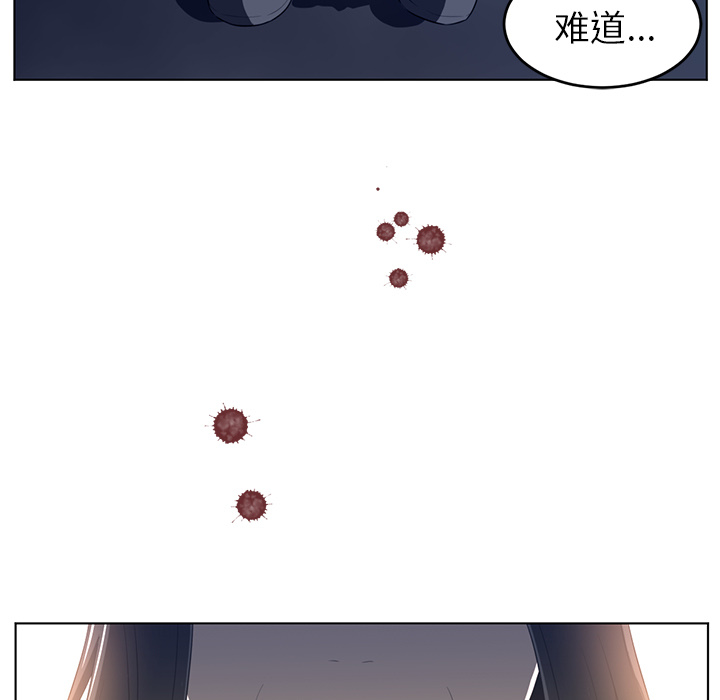 Happening 第 34 章 第69页