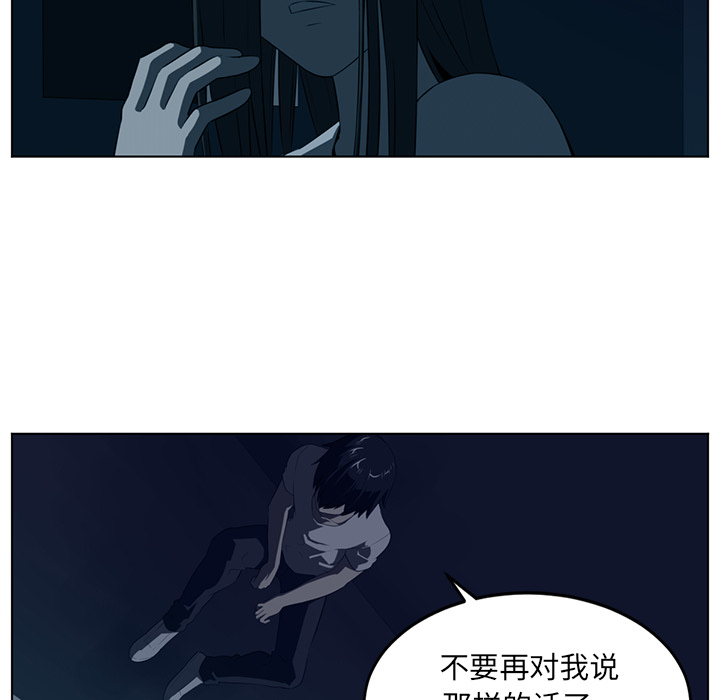 Happening 第 34 章 第48页
