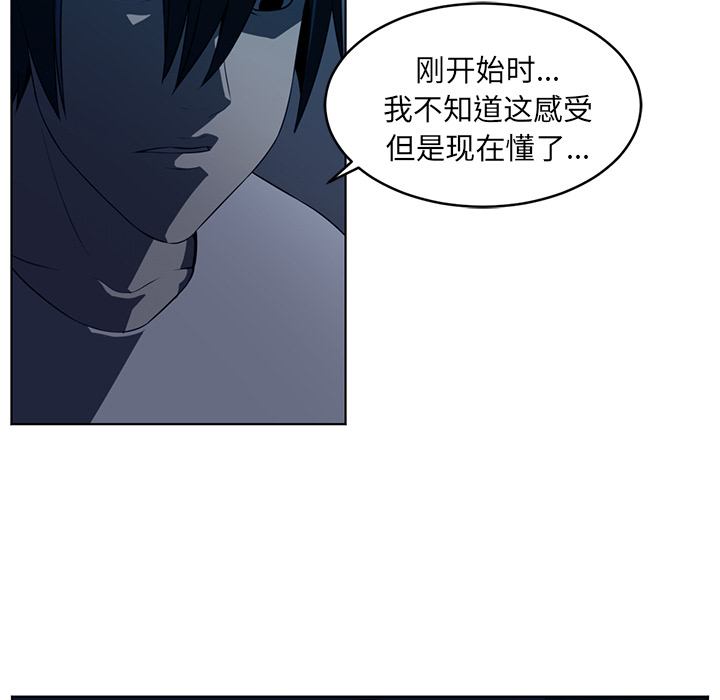 Happening 第 34 章 第51页