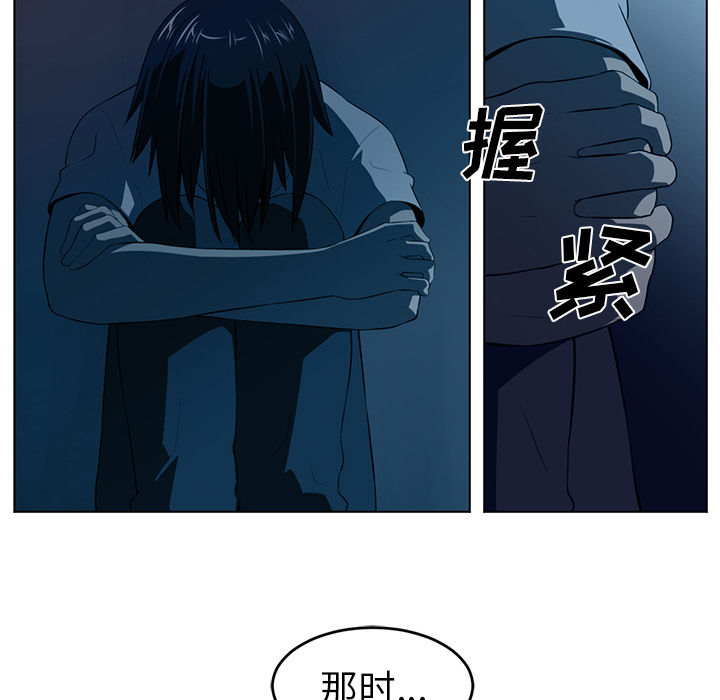 Happening 第 34 章 第54页