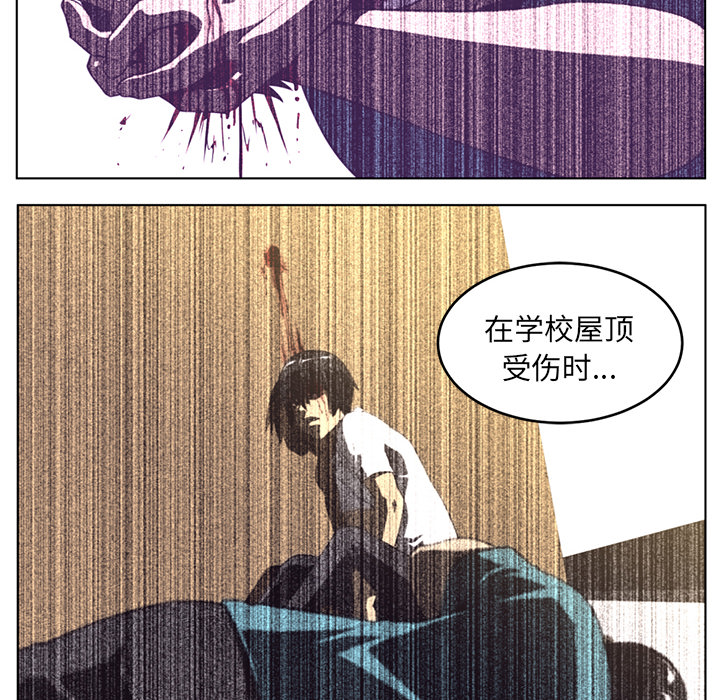 Happening 第 34 章 第56页