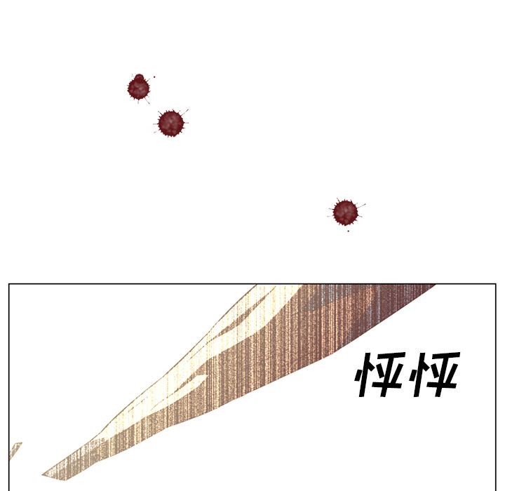 Happening 第 34 章 第59页