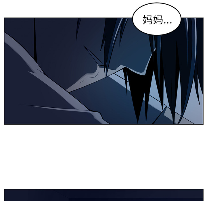Happening 第 34 章 第71页