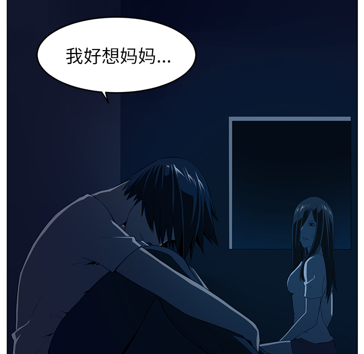 Happening 第 34 章 第72页