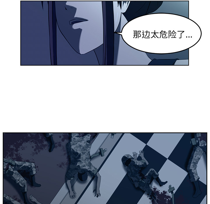 Happening 第 34 章 第91页