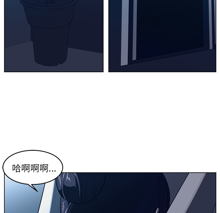 Happening 第 34 章 第80页