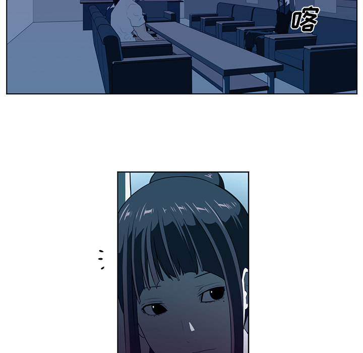 Happening 第 34 章 第82页