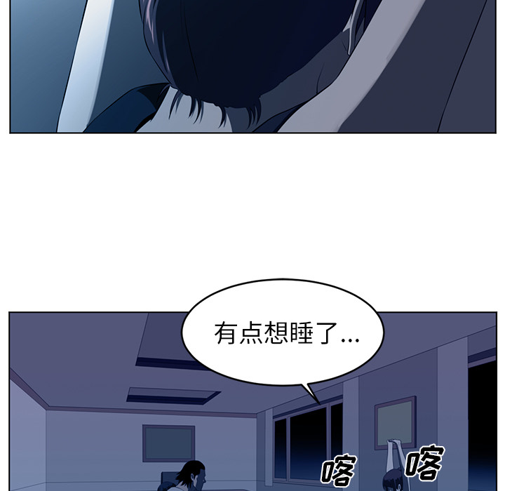 Happening 第 34 章 第81页