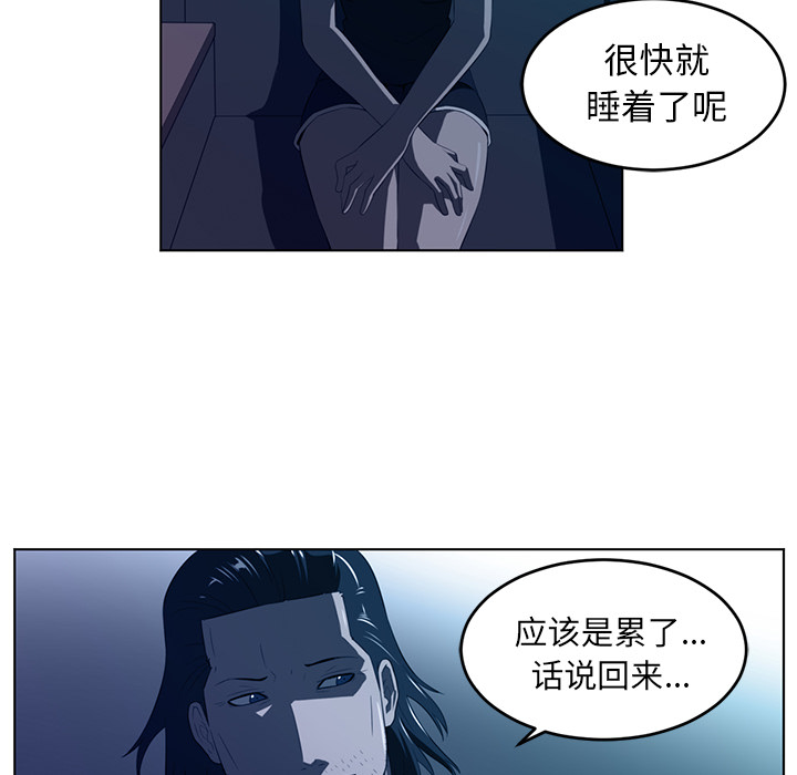 Happening 第 34 章 第84页