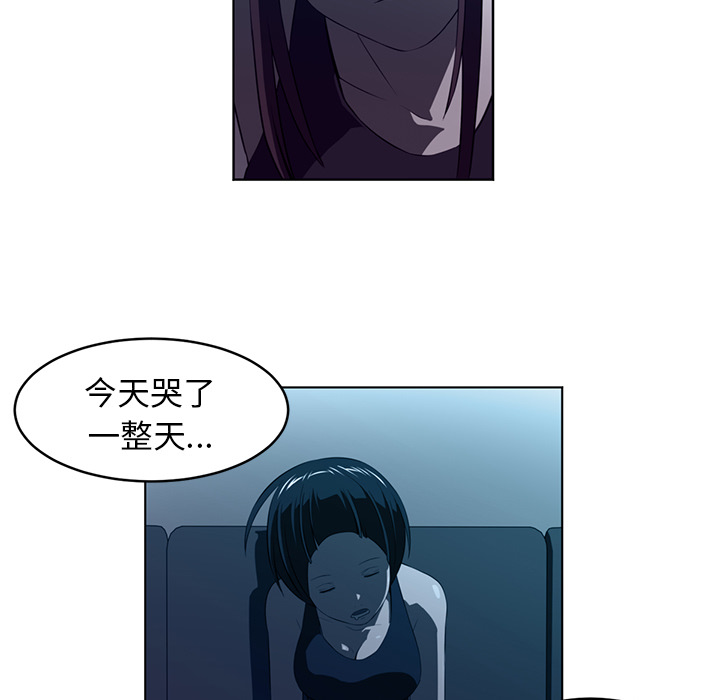 Happening 第 34 章 第83页