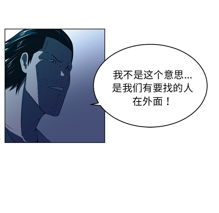 Happening 第 34 章 第87页