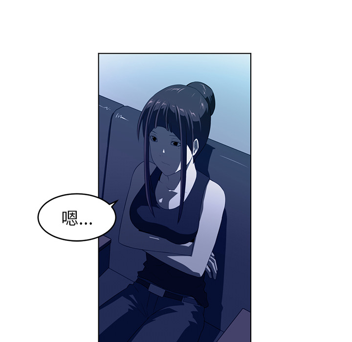 Happening 第 34 章 第88页