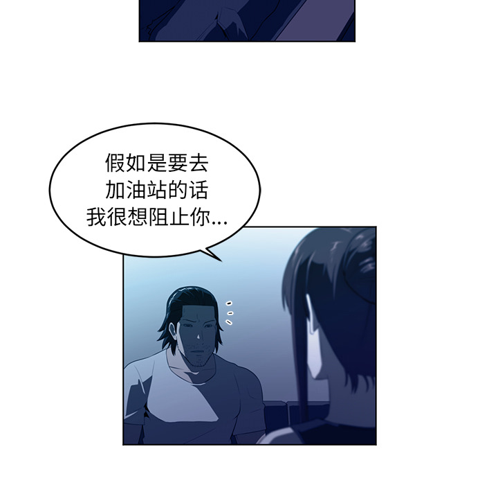 Happening 第 34 章 第89页