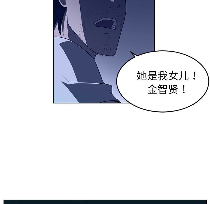 Happening 第 34 章 第102页