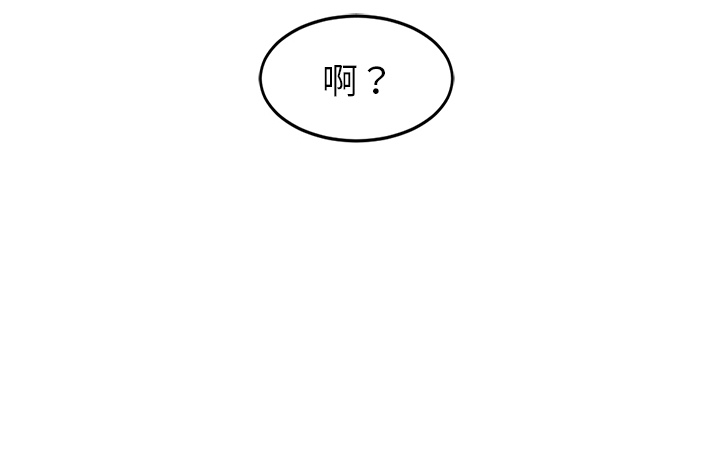 Happening 第 34 章 第104页