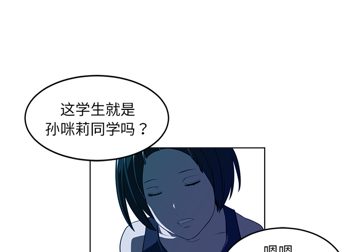 Happening 第 35 章 第1页