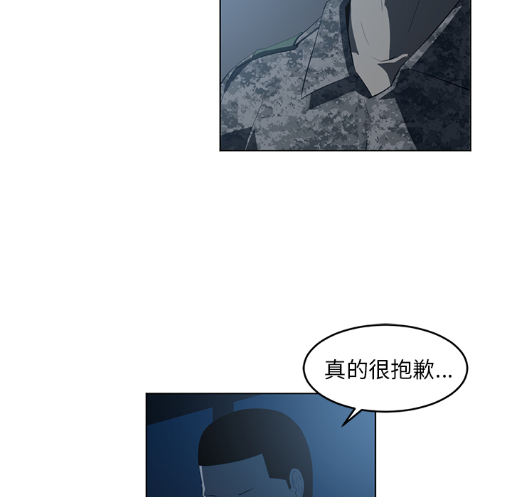 Happening 第 35 章 第20页