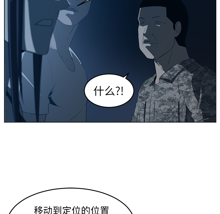 Happening 第 35 章 第25页