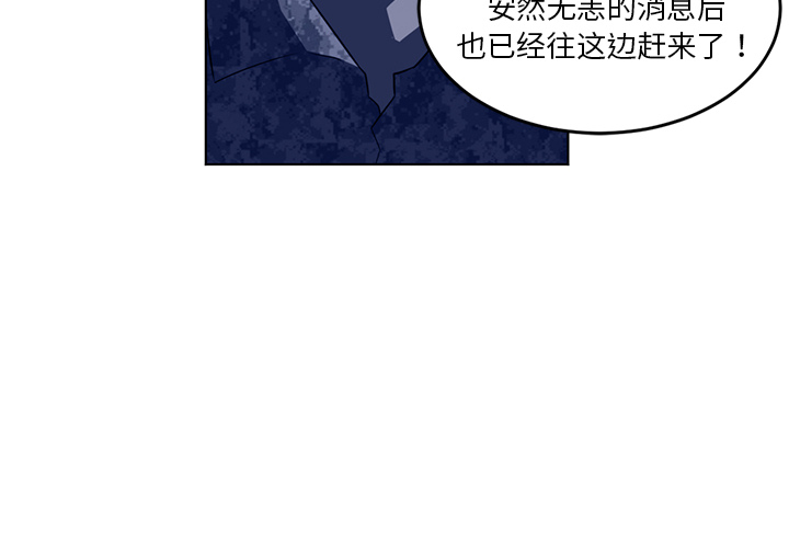 Happening 第 35 章 第4页