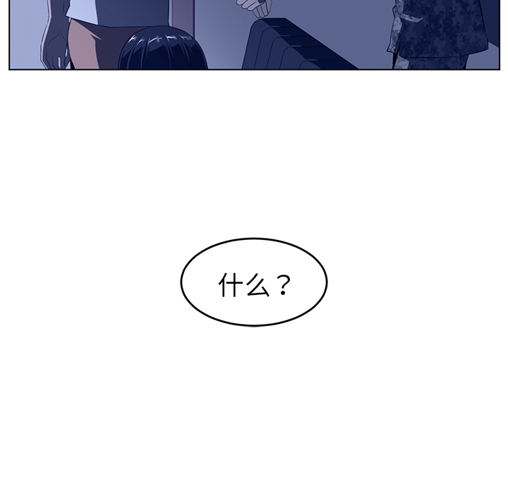 Happening 第 35 章 第7页