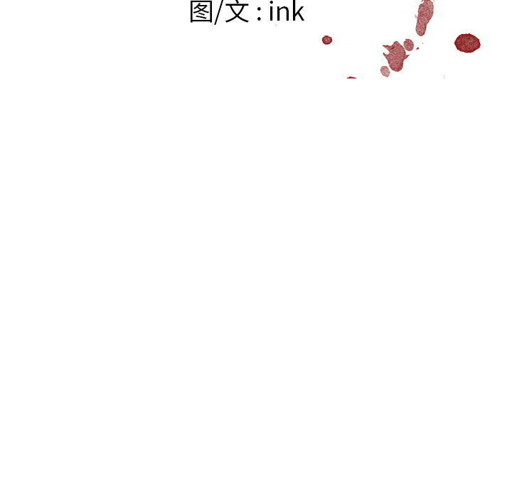 Happening 第 35 章 第10页