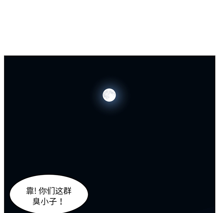 Happening 第 35 章 第12页