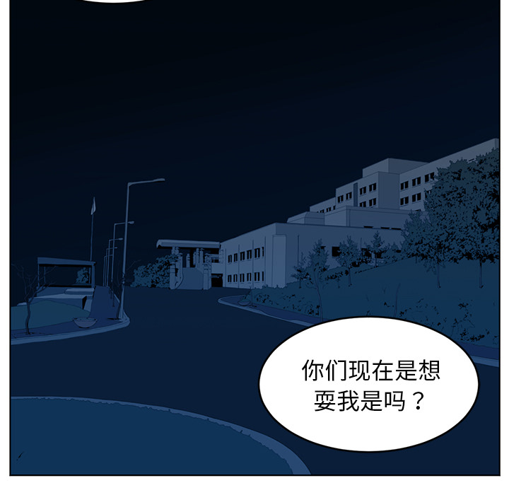 Happening 第 35 章 第13页