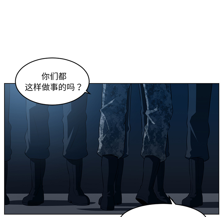 Happening 第 35 章 第14页