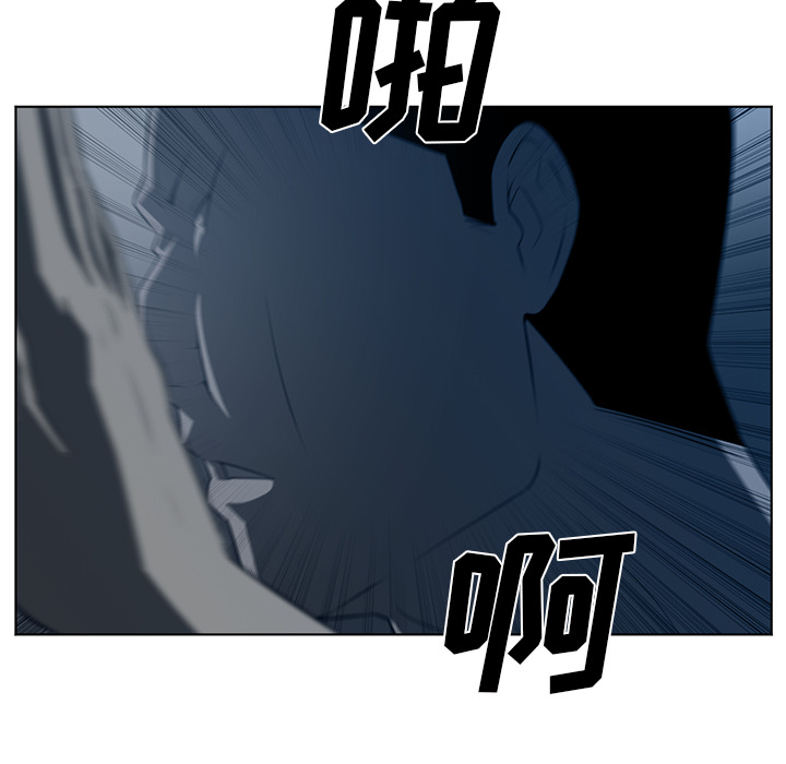Happening 第 35 章 第18页