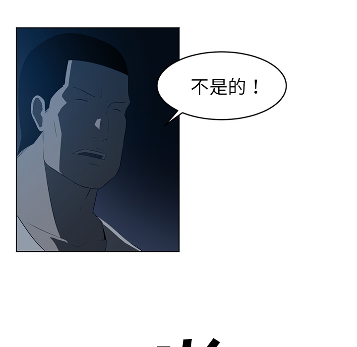 Happening 第 35 章 第17页