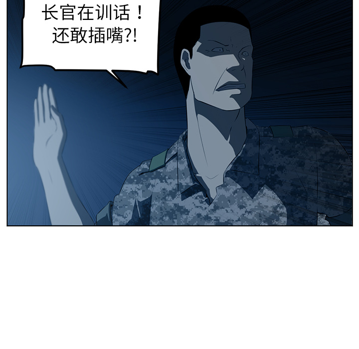 Happening 第 35 章 第30页