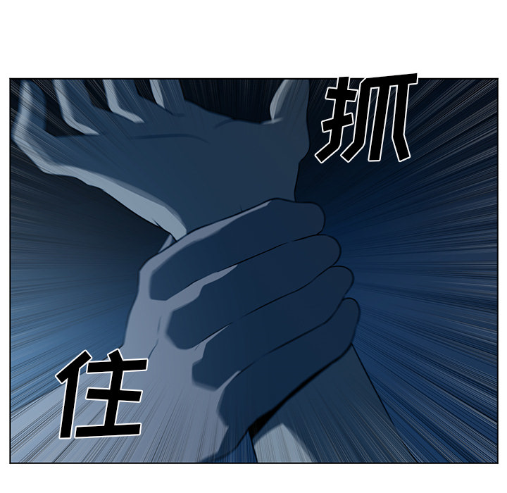 Happening 第 35 章 第31页