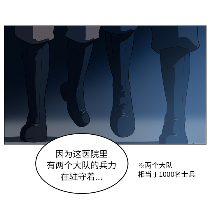 Happening 第 35 章 第50页