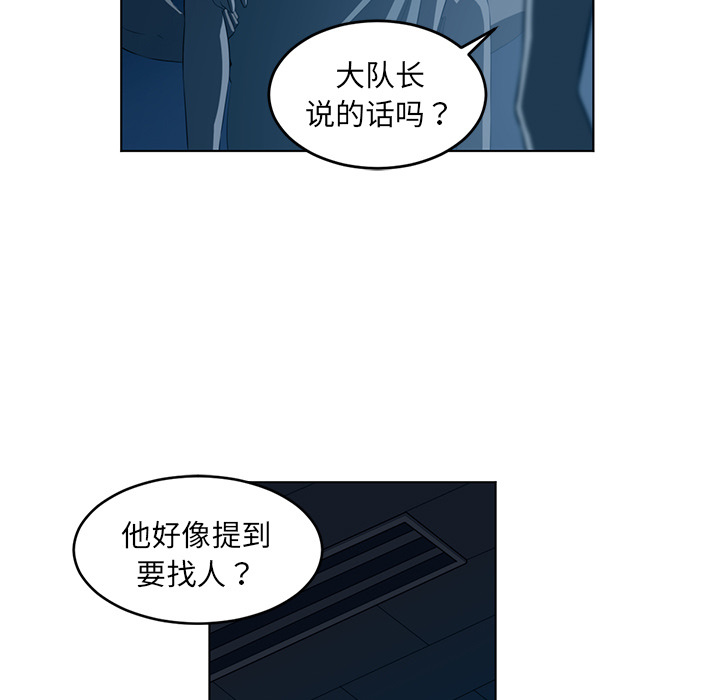 Happening 第 35 章 第53页