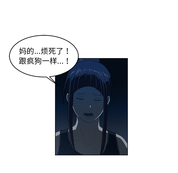 Happening 第 35 章 第44页