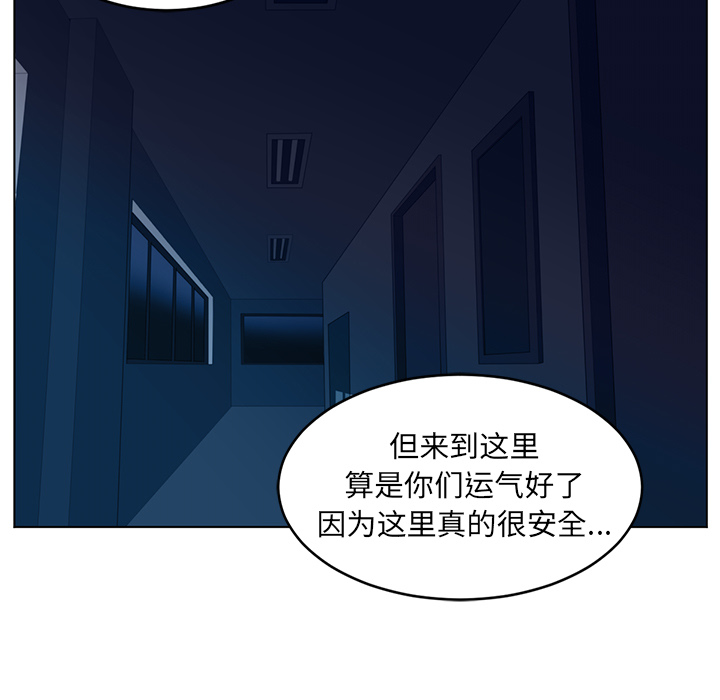 Happening 第 35 章 第49页