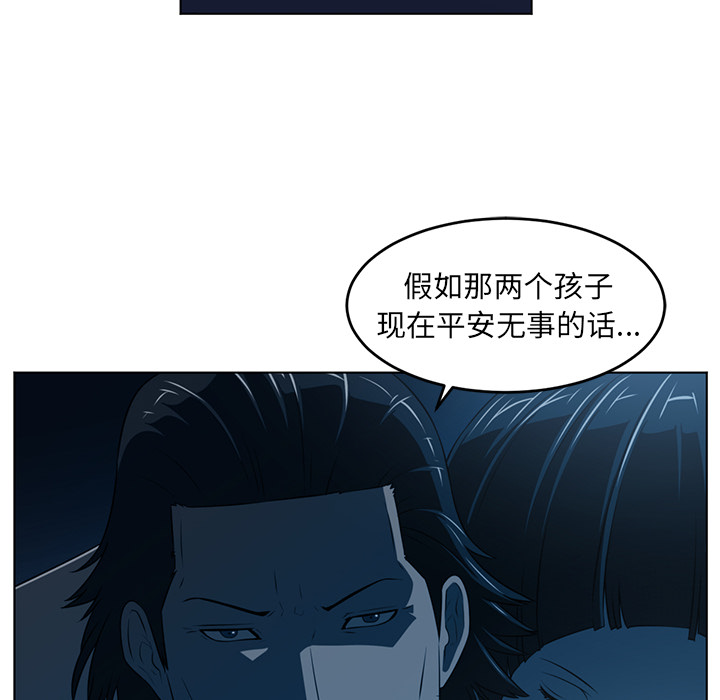 Happening 第 35 章 第60页
